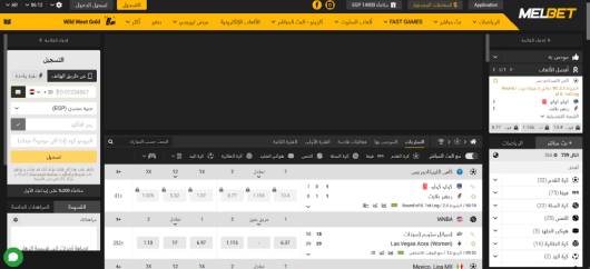 تطبيق ميلبيت