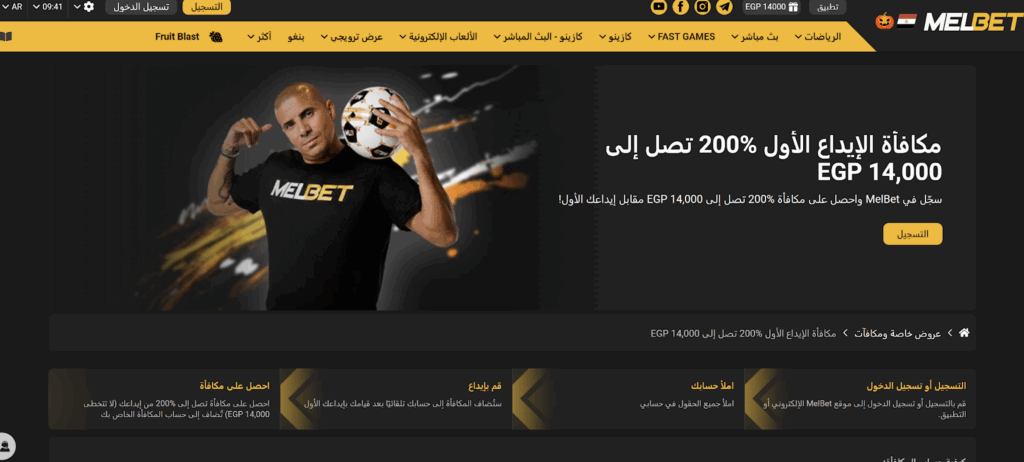 مجموعات كأس أمم أفريقيا 2025 في المغرب