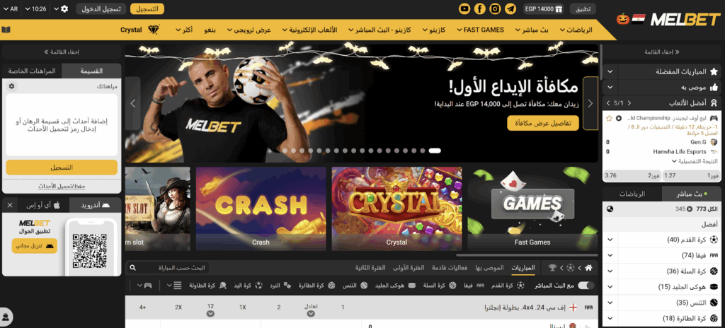 مكافأة الايداع الاول في ميلبيت