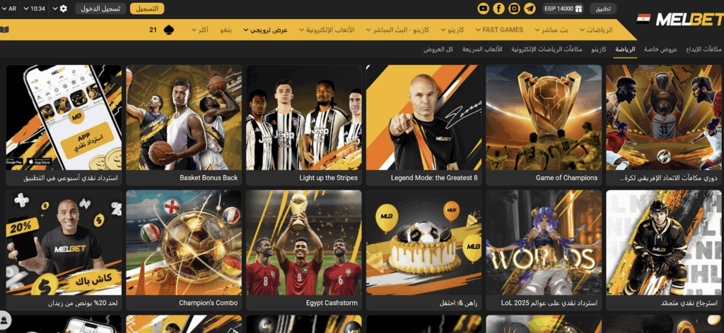 ميلبيت للمبتدئين